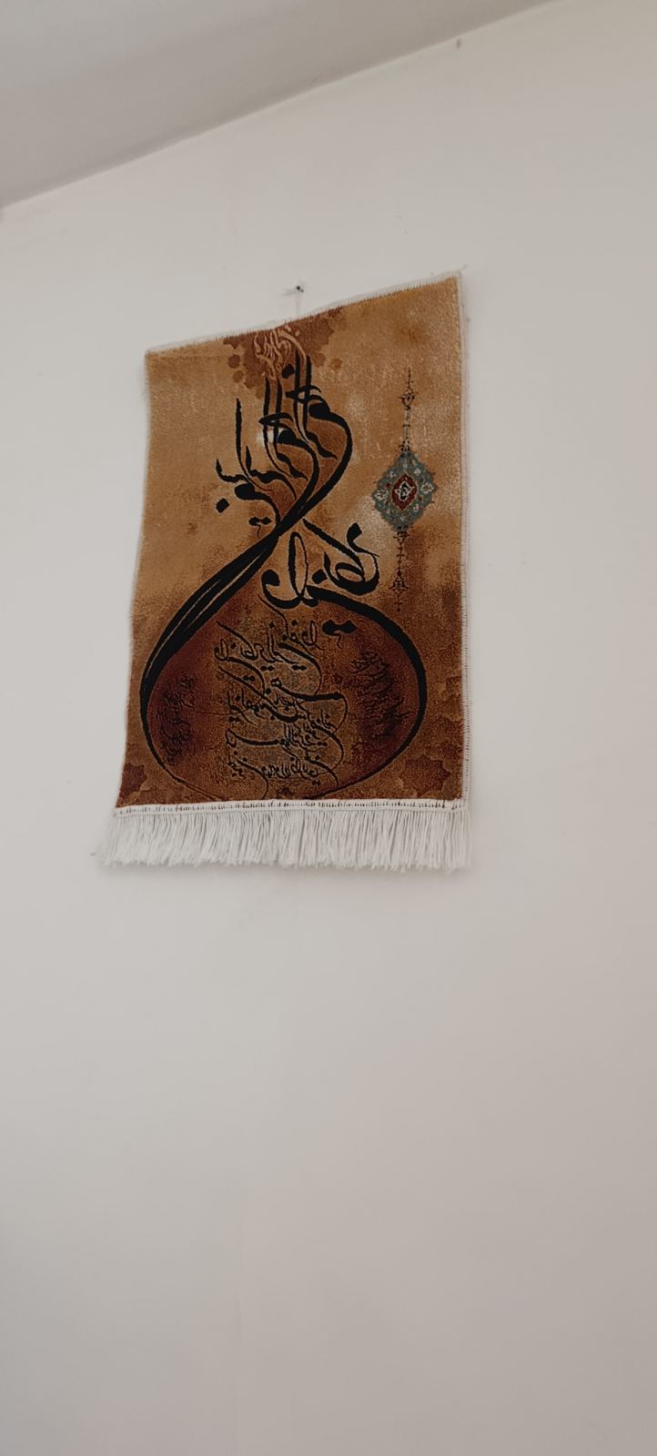 تابلو وان یکاد
