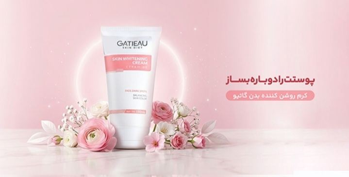 لوازم ارایشی