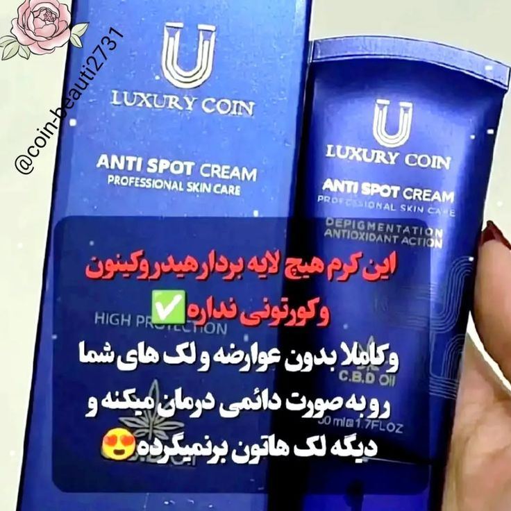 محصولات لاکچری کوین و ویتابلا شرکت بیز