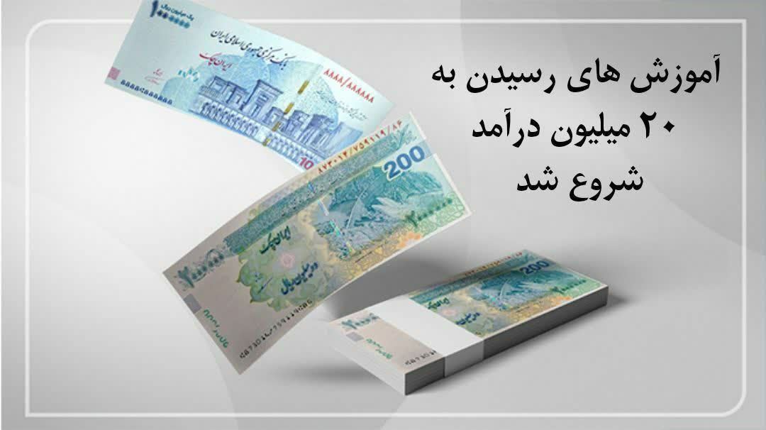 دعوت به همكارى ويژه بانوان