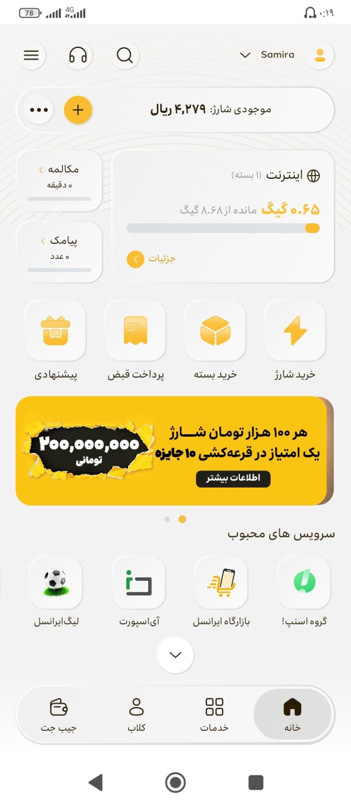 کارراه پله آسانسور پارکینگ انجام داده میشود