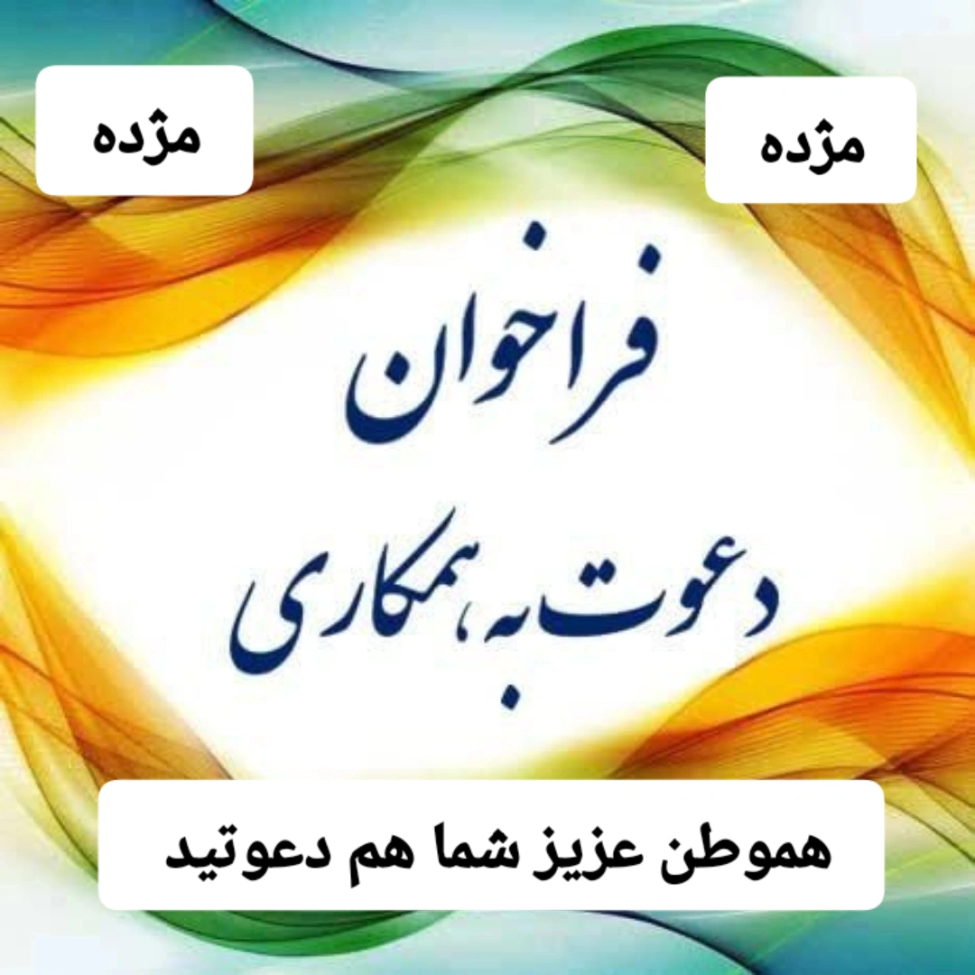 کسب درآمد با گوشی