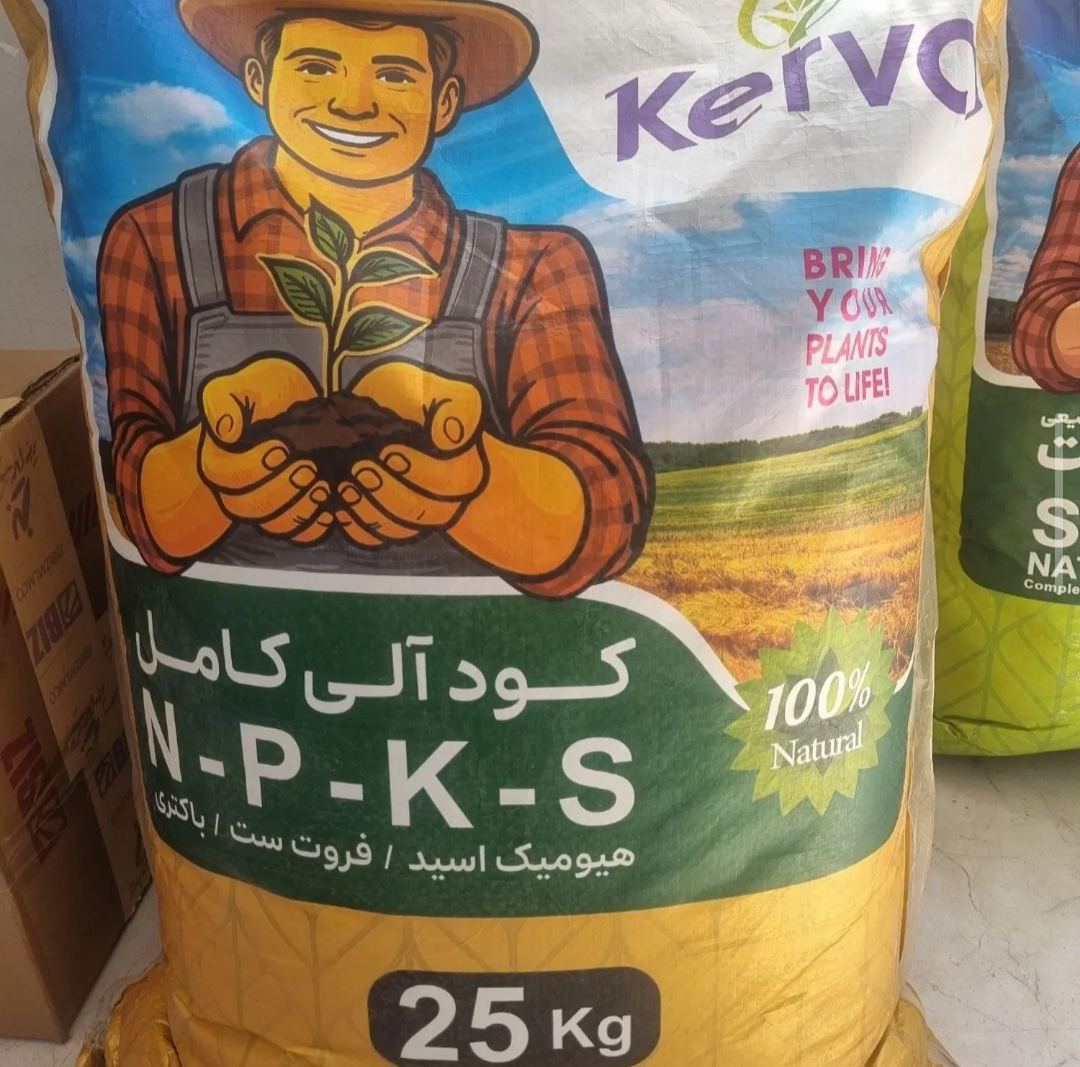 کود ارگانیک Kerva | محصول پُرتر، سنگین‌تر و باکیفیت‌تر