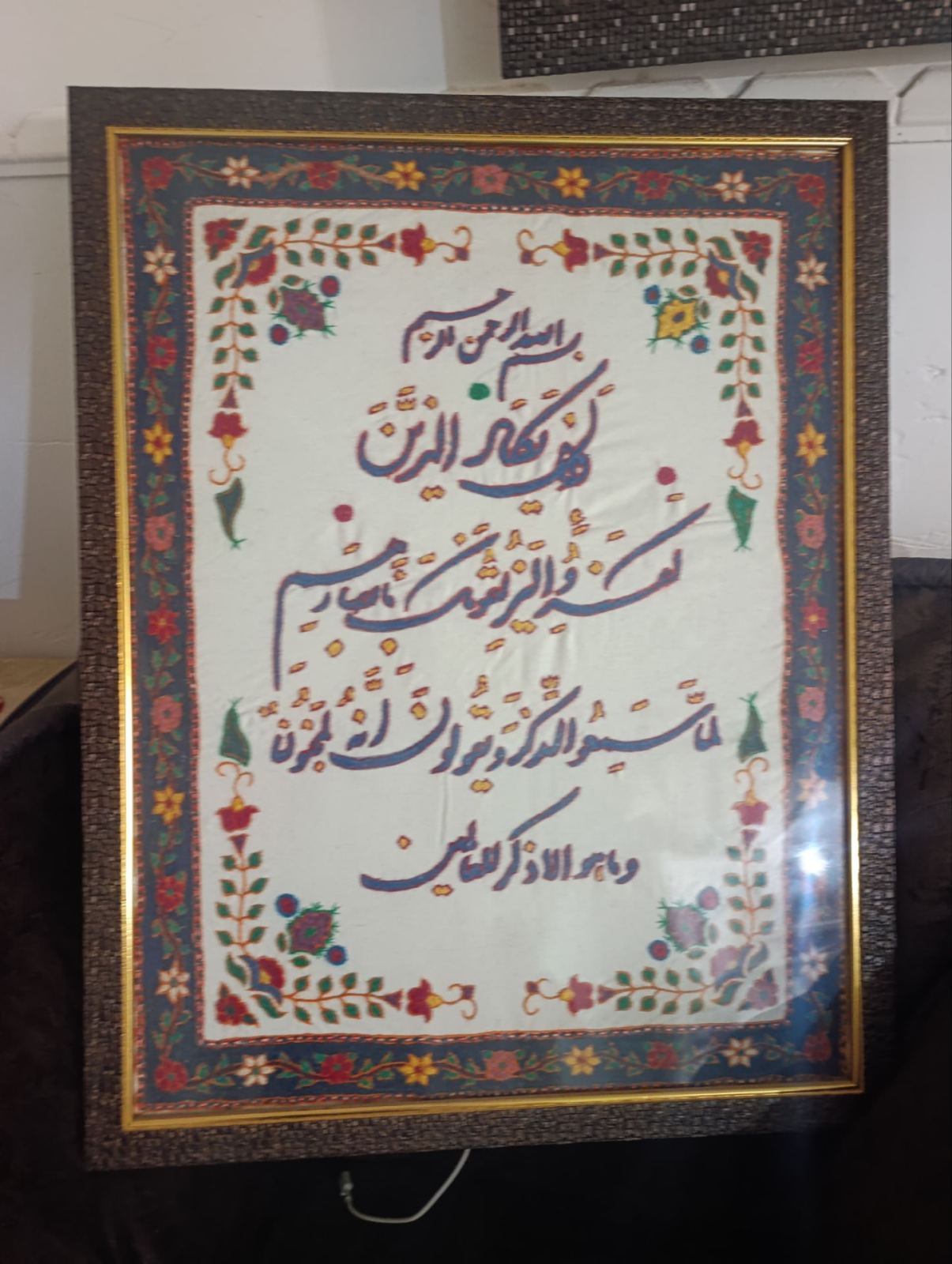تابلو پته